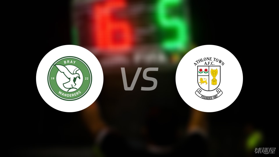 世俱杯足球彩票赔率-【爱甲】布雷流浪者vs阿斯隆城比赛结果：布雷流浪者(3-1)阿斯隆城比分战报(2025年09月06日)